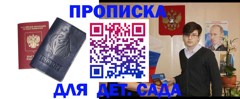 прописка для кредита в Нефтеюганске